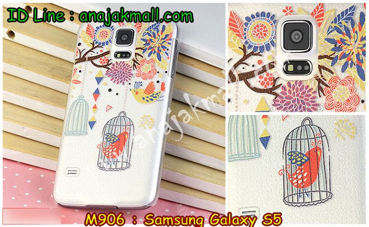 เคสซัมซุง s5,เคสซัมซุง galaxy s5,เคส galaxy s5,เคสพิมพ์ลาย galaxy s5,เคสมือถือซัมซุง galaxy s5,สติ๊กเกอร์การ์ตูน Samsung S5,เคสฝาพับซัมซุง galaxy s5,เคสไดอารี่ samsung galaxy s5,เคสแข็งพิมพ์ลาย galaxy s5,เคสนิ่มพิมพ์ลาย galaxy s5,เคสซิลิโคน samsung galaxy s5,เคสอลูมิเนียม Samsung S5,เคสแต่งเพชร Samsung S5,เคสประดับ Samsung S5,เคสคริสตัล Samsung S5,เคสหนังประดับ Samsung S5,กรอบอลูมิเนียม Samsung S5,เคสขอบโลหะ Samsung S5,เคสสกรีน Samsung S5,เคสหนังคริสตัล Samsung S5,รับสกรีนเคส Samsung S5,เคสติดคริสตัลวิ๊งๆ Samsung S5,เคสติดเพชร Samsung S5